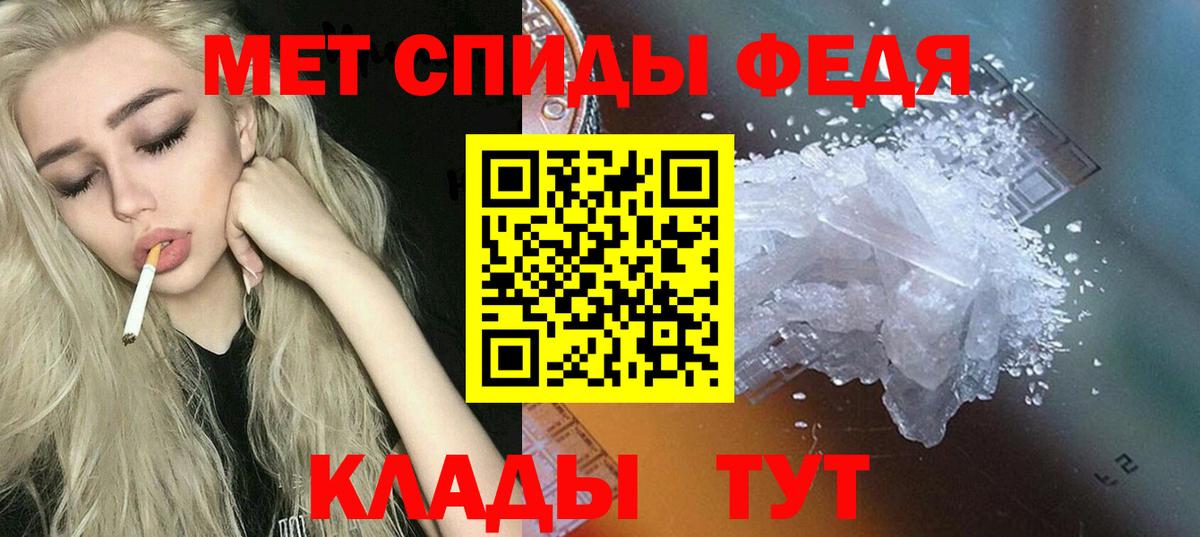 Рузаевка  Амфетамин  Вход с VPN  Amphetamine Розовый 
