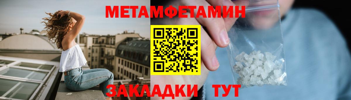 Amphetamine Розовый Рузаевка