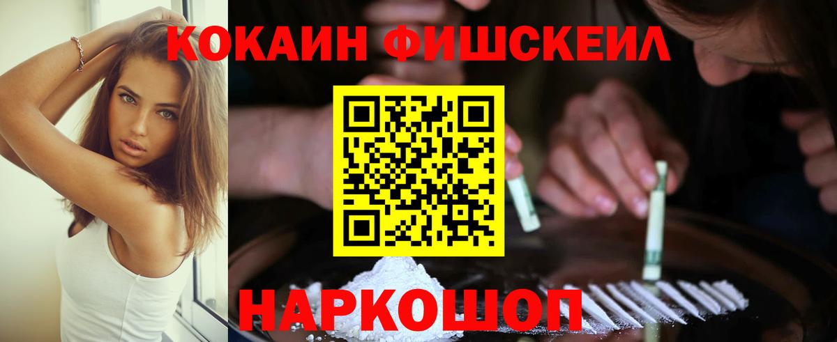 COCAIN Columbia  Вход с VPN  Кокаин  Рузаевка  Кокаин Колумбийский 