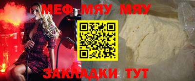 эйфоретик Бузулук