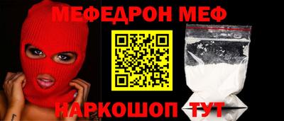 таблы Бугуруслан