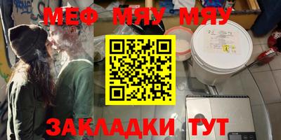 эйфоретик Бузулук