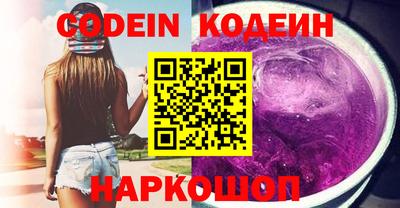 шишки Будённовск