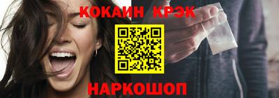 шишки Будённовск