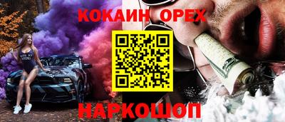 шишки Будённовск
