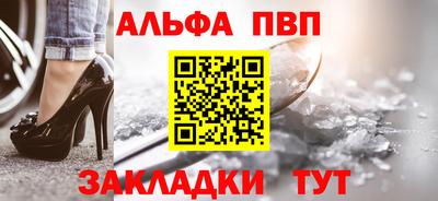 таблы Бугуруслан