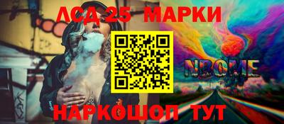 шишки Будённовск