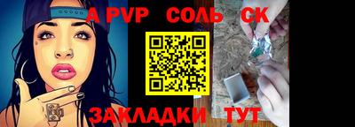 эйфоретик Бузулук