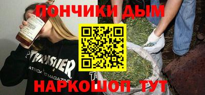 эйфоретик Бузулук