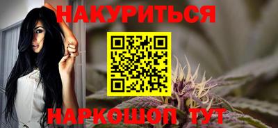 шишки Будённовск