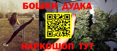 таблы Бугуруслан