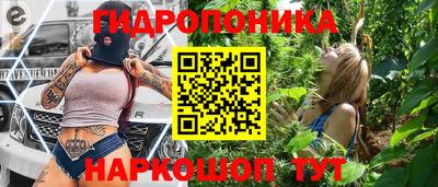 эйфоретик Бузулук