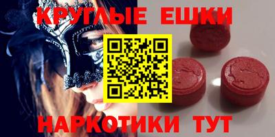 таблы Бугуруслан
