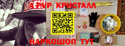 эйфоретик Бузулук