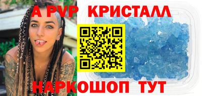 шишки Будённовск