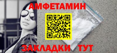 шишки Будённовск