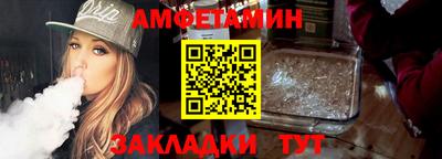таблы Бугуруслан