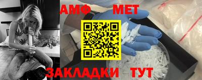 таблы Бугуруслан