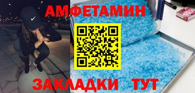 шишки Будённовск