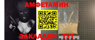 таблы Бугуруслан
