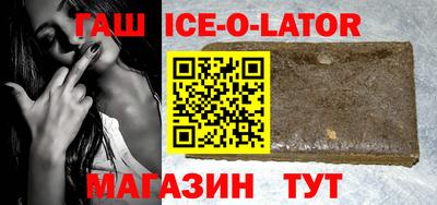 таблы Бугуруслан