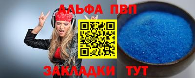 таблы Бугуруслан
