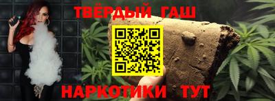 таблы Бугуруслан