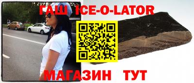эйфоретик Бузулук