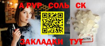 эйфоретик Бузулук