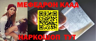 таблы Бугуруслан