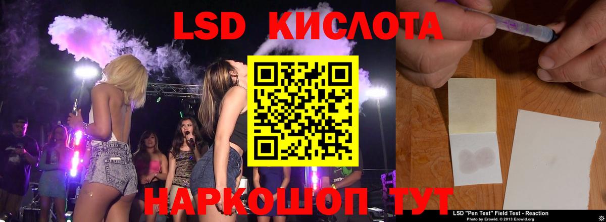 ЛСД экстази ecstasy Рузаевка