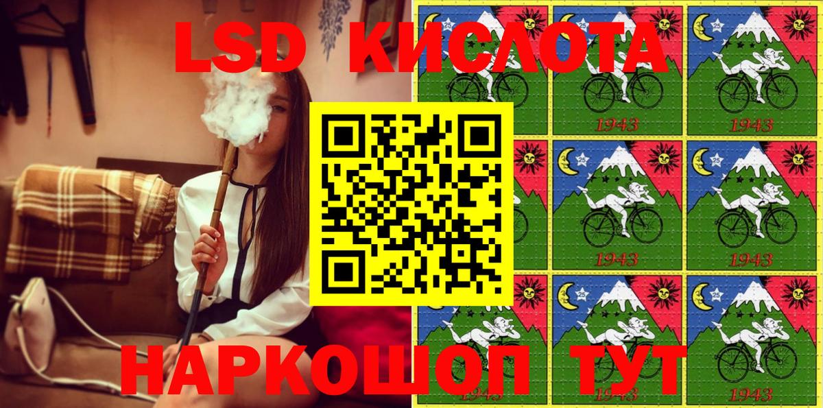 Рузаевка  Марки NBOMe 1,5мг  где продают   Вход с VPN 
