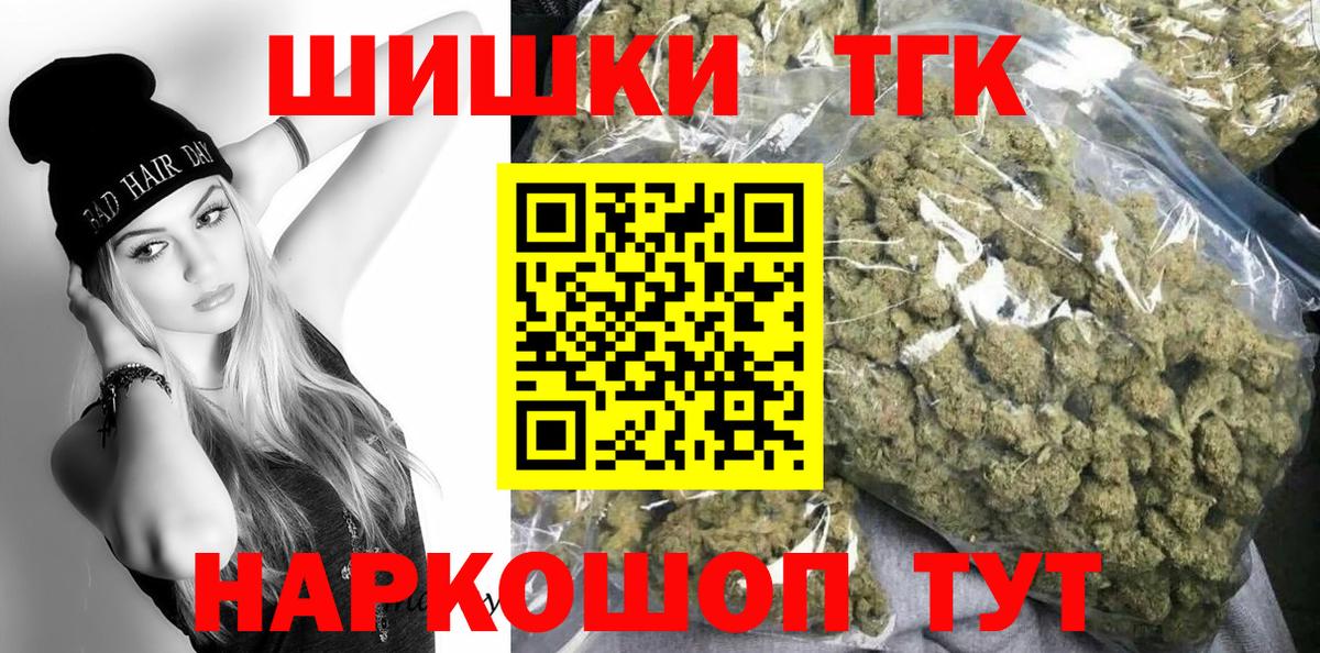 Шишки марихуана ГИДРОПОН  Вход с VPN  Каннабис план  Бошки Шишки марихуана  Рузаевка  Бошки марихуана планчик 
